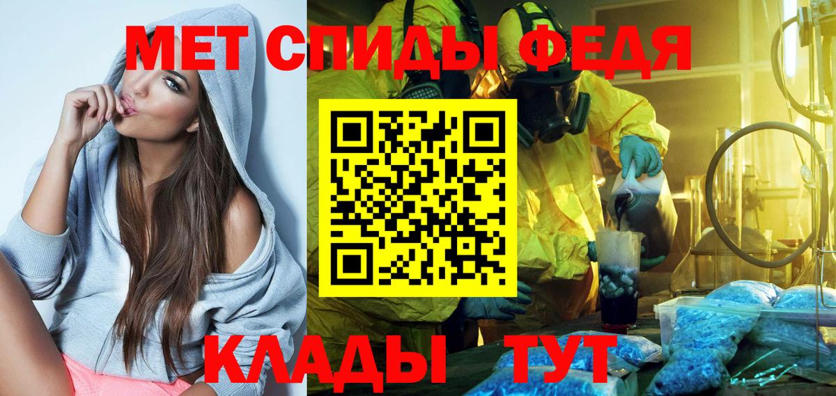 АМФ Premium Артёмовский