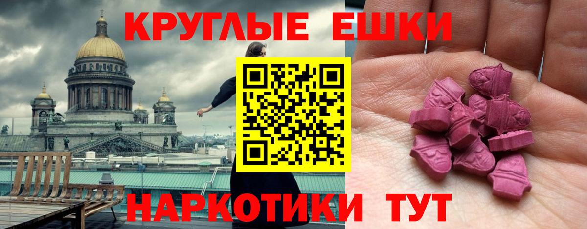 Ecstasy XTC  Экстази  Артёмовский  ЭКСТАЗИ Cube  Вход с VPN 