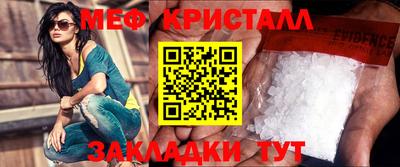 мефедрон Брянск