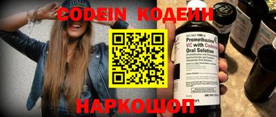 мескалин Братск