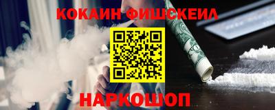мефедрон Брянск