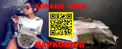 мескалин Братск