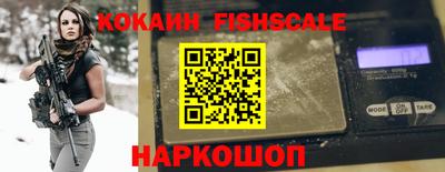 мескалин Братск