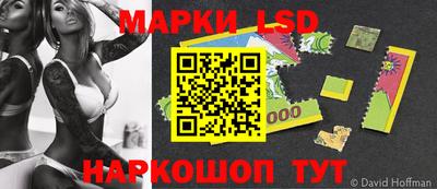 мескалин Братск