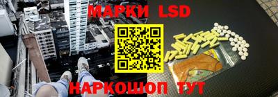 мескалин Братск