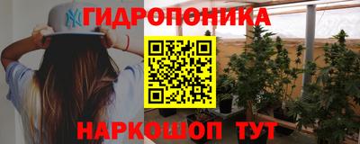 мескалин Братск