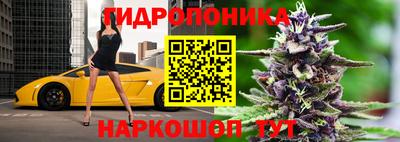 мескалин Братск