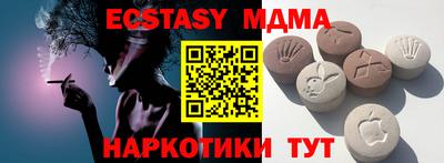 мескалин Братск
