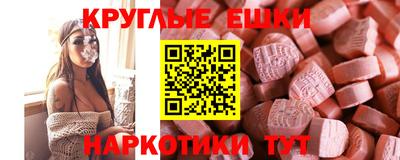 мескалин Братск