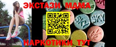 мефедрон Брянск