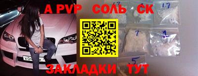 мефедрон Брянск