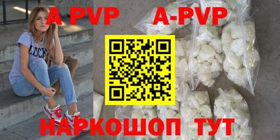 мефедрон Брянск