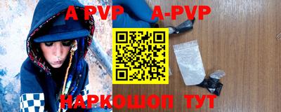 мескалин Братск