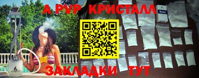 не бодяженный Боровичи