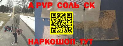 мефедрон Брянск