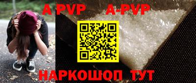 мефедрон Брянск