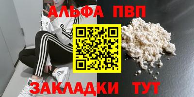 мескалин Братск