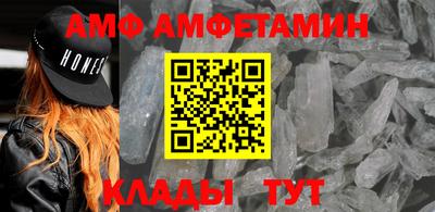 мефедрон Брянск