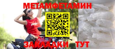 мескалин Братск