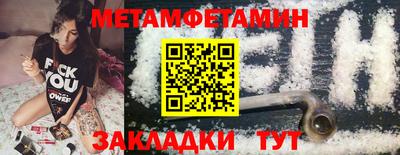мефедрон Брянск