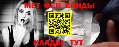 мескалин Братск