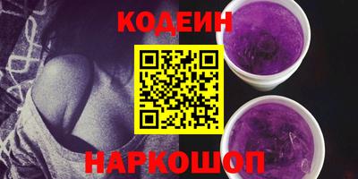 мескалин Братск