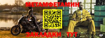 мескалин Братск