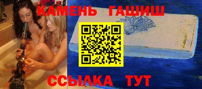 мескалин Братск
