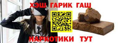 мефедрон Брянск