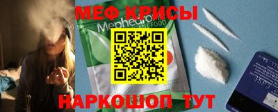 мефедрон Брянск