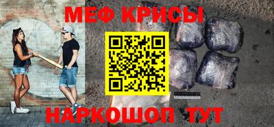 мефедрон Брянск