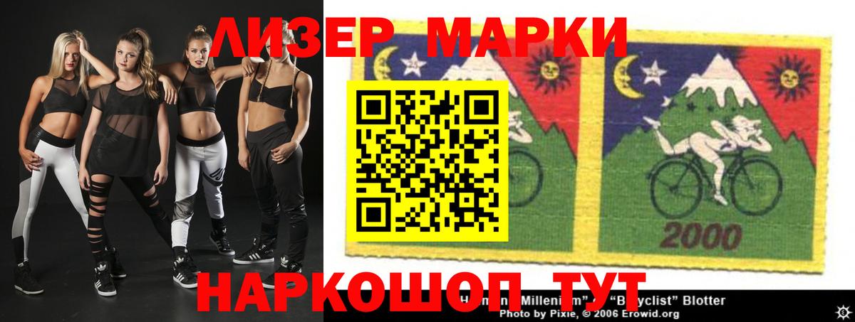 LSD-25 экстази ecstasy  Вход с VPN  Лсд 25 экстази  Артёмовский  Лсд 25 экстази кислота 