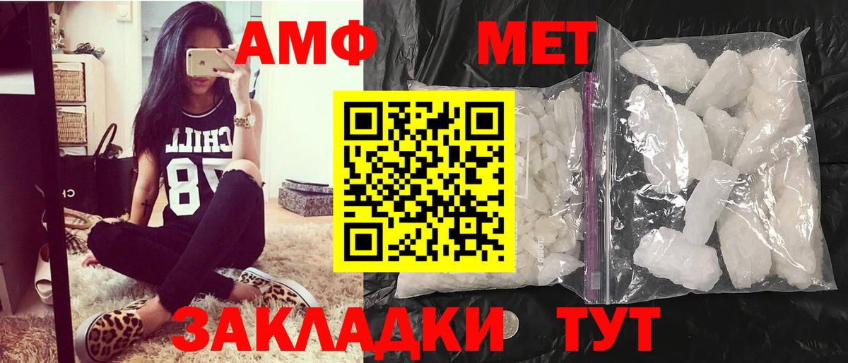 Первитин винт  Вход с VPN  Артёмовский 