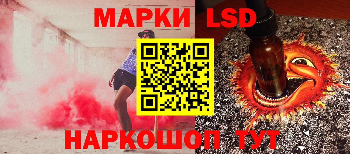 Наркотические марки 1,5мг Артёмовский