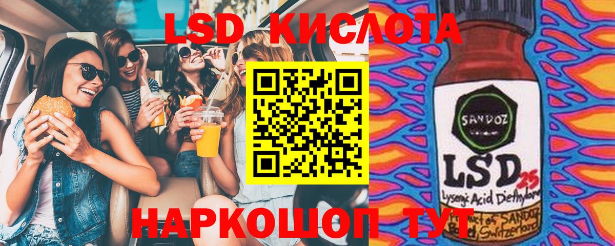 Артёмовский  Марки 25I-NBOMe 1,8мг  Вход с VPN 