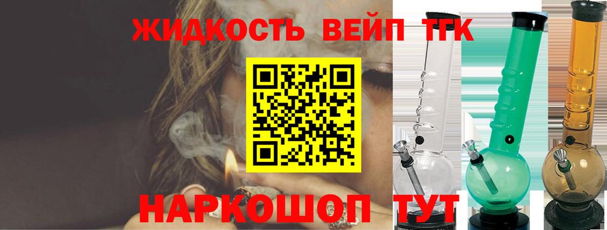 Дистиллят ТГК Wax Артёмовский
